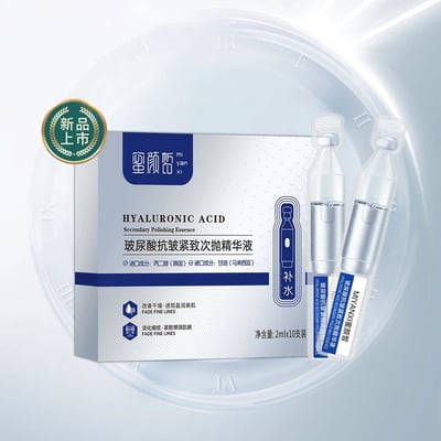 蜜顏皙玻尿酸抗皺緊致次抛精華液1