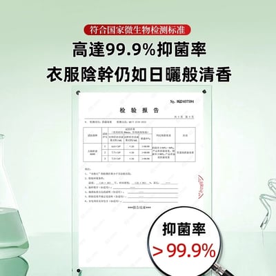 山茶花味洗衣凝珠 140顆家庭裝 八倍濃縮五合一 深層去污+護衣柔順 濃香持久留香強效10