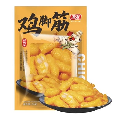 有友泡椒雞腳筋鹽焗雞腳筋無骨雞爪解饞小零食3