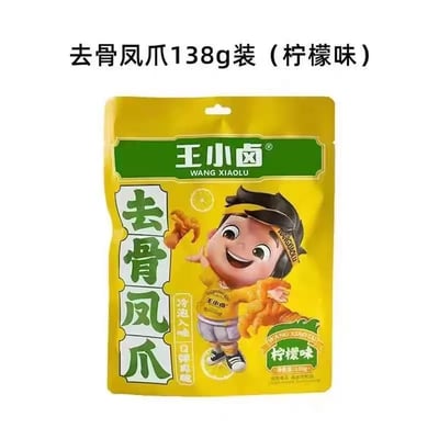 客戶專屬許願食品鏈接3