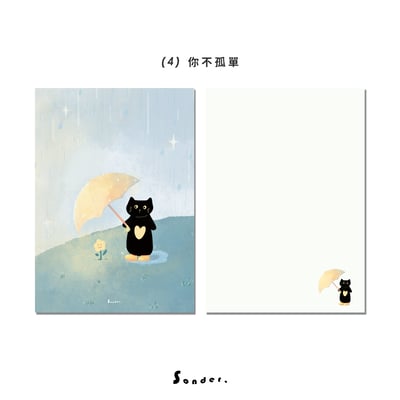 [現貨] 多款卡片2 明信片 萬用卡 ♡♡♡7
