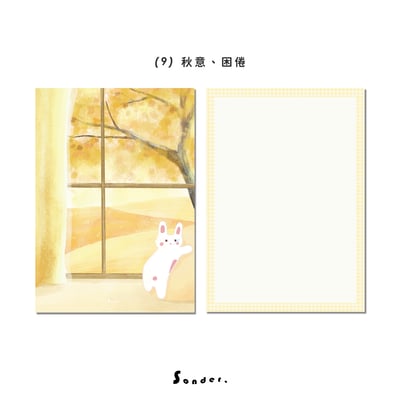 [現貨] 多款卡片2 明信片 萬用卡 ♡♡♡17