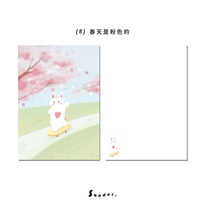 [現貨] 多款卡片2 明信片 萬用卡 ♡♡♡15