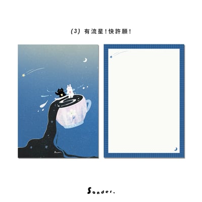 [現貨] 多款卡片2 明信片 萬用卡 ♡♡♡5