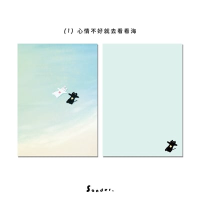 [現貨] 多款卡片2 明信片 萬用卡 ♡♡♡1