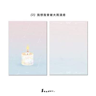 [現貨] 多款卡片2 明信片 萬用卡 ♡♡♡3
