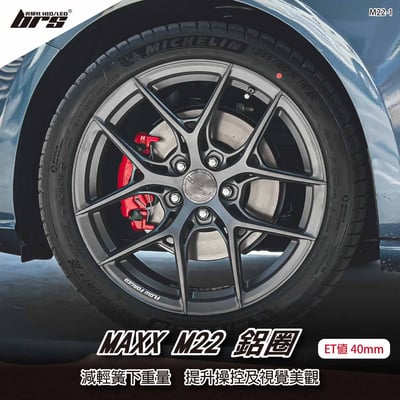 MAXX M22-1 鋁圈1