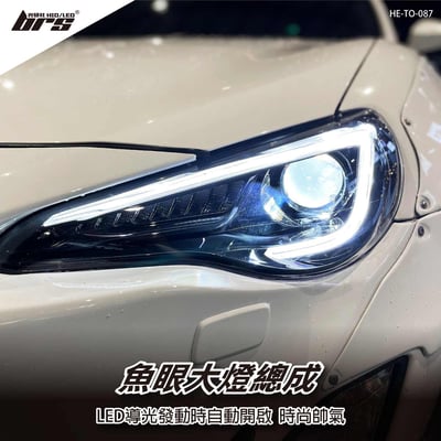 HE-TO-087 Toyota 86 大燈總成1