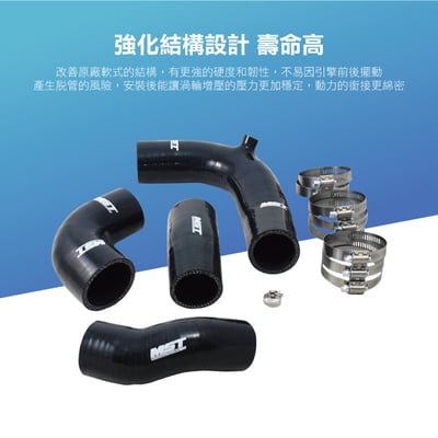 免運 免工資 FO-MK303 Focus MK3 進氣管5
