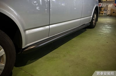 SS-VW-029 T5 T6 T6.1 圓形 側邊 防撞桿3