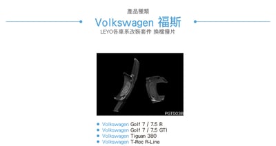 PGT003B Leyo 鋁合金收折換檔撥片4
