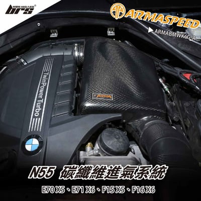 免運 免工資 ARMABMWX6G-A E70 X5 碳纖維進氣系統1