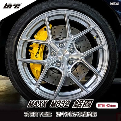 MAXX M832-3 鋁圈1
