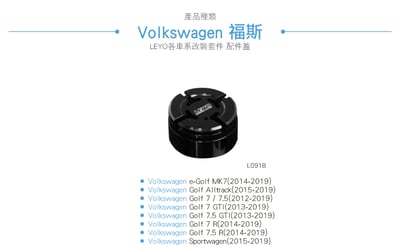 L091B 鋁合金煞車油蓋4