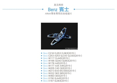 免運 免工資 1CCBZ40G02-B AMG 鍛造撥片-夜光藍2