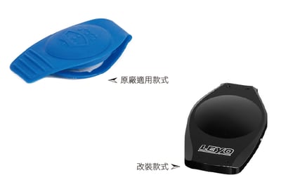 L090B 引擎周邊蓋4