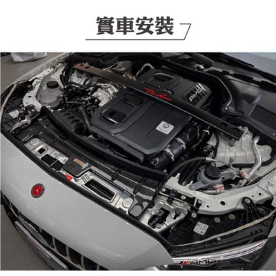 免運 免工資 ARMABZ0643-A W206 碳纖維進氣系統3