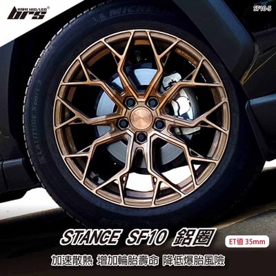 STANCE SF10-5 鋁圈1