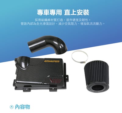 免運 免工資 ARMAGOLF8G-C Golf 8 GTI 碳纖維進氣系統5