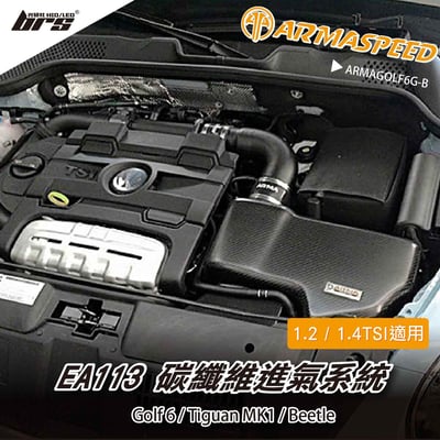 免運 免工資 ARMAGOLF6G-B Golf 6 碳纖維進氣系統1