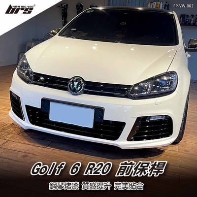特價 FP-VW-002 GOLF 6 R20 前保桿1
