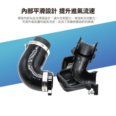 免運 免工資 VW-MK708 MST 進氣管5