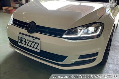 HE-VW-033 Golf 7代 改 7.5代 雙U大燈總成-銀線款-流水款3