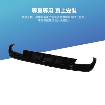 RS-SK-005 Octavia MK4 MK4.5 RS 類MAX 後下擾流2