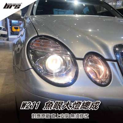 HE-BE-043 Benz 大燈總成1