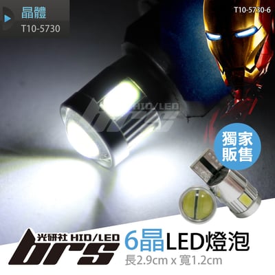 T10-5730-6 無解碼1