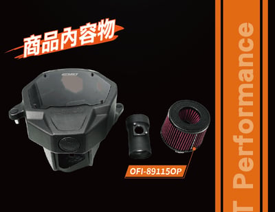 免運 免工資 VOL-60091 T4 T5 T6 T8 MST 進氣系統6