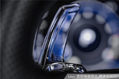 AGT004C Leyo透明換檔撥片2