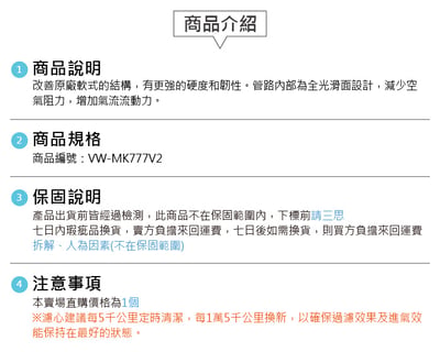 免運 免工資 VW-MK777V2 Golf Mk7 GTI R  MST 進氣系統7