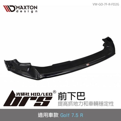 VW-GO-7F-R-FD2G Golf 7.5 R 前下巴1