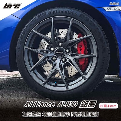 Alliance AL830-3 鋁圈1