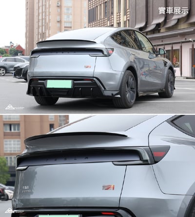 TW-TS-001 Tesla Model Y RZ 尾翼 特斯拉2