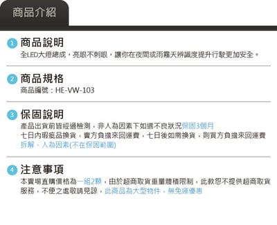 HE-VW-103 Caddy MK4 大燈總成5