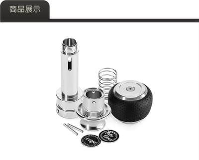 L151S 皮革 DSG 換檔頭組2