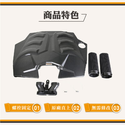 免運 免工資 ARMACAYEE3-A Cayenne 3代 E-Hybrid 碳纖維進氣系統6
