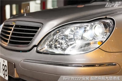 HE-BE-031 Benz 大燈總成3