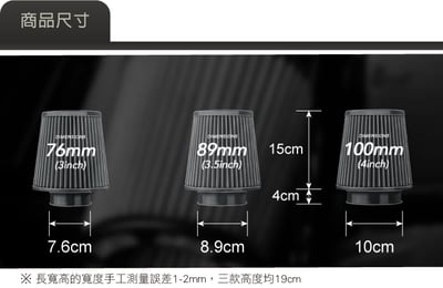 AFR-5-3-76、89、100 雙進氣鋁蓋過濾器3
