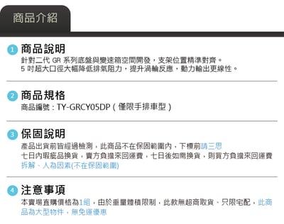 免運 免工資 TY-GRCY05DP MST 5吋觸媒排氣管4