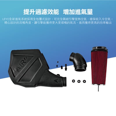 MK7I-1.4 V2 EA211 專用進氣系統V23