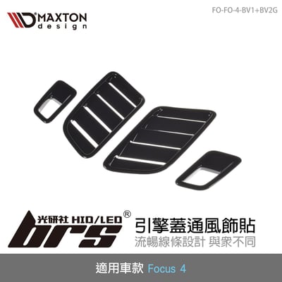FO-FO-4-BV1+BV2G Focus 4  引擎通風飾貼1