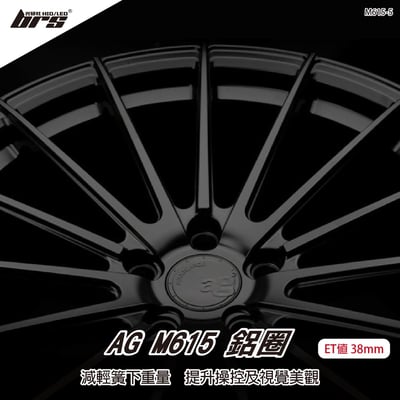 AG M615-5 鋁圈1