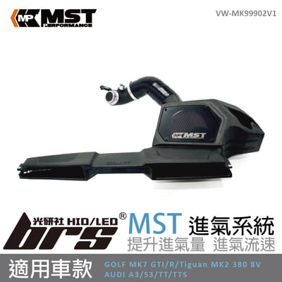 免運 免工資 VW-MK99902V1 EA888 Gen3 MST 進氣系統1