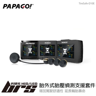 PAPAGO TireSafe D10E 胎外式胎壓偵測支援套件1