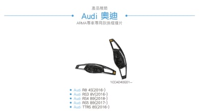 免運 免工資 1CCAD40G01-- RS3 8V 鍛造撥片2