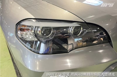 HE-BM-028 E70 大燈總成-黑底款2