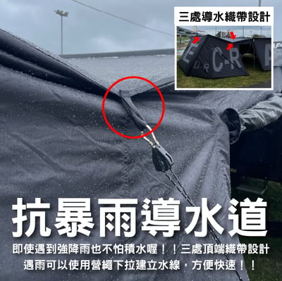 KSM-029 車邊帳專用黑膠延伸帳(8件組)5